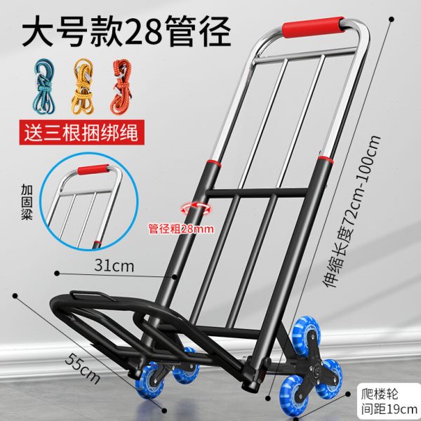 手拉车折叠搬运拖车购物拉货买菜手推车神器便携行李小拉杆车大号