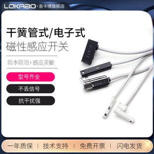 A93 C73 磁性开关感应器气缸接近开关传感器D Z73 DMSG A73L CS1