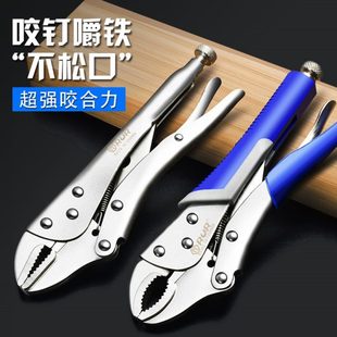 大力钳多功能夹钳万用加力钳c型钳压力钳木工固定夹工具可调夹具