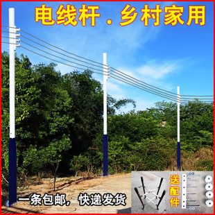 农村电线杆456米加厚家用组合铁电线撑杆架子 户外分体式