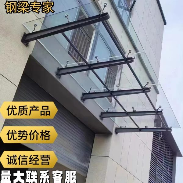 雨棚钢梁牛腿钢梁工字钢结构雨搭定制支架门头幕墙玻璃爪阳光雨棚