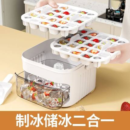 按压冰块模具制冰盒调酒可乐冻冰球神器大容量储冰家用食品级冰桶