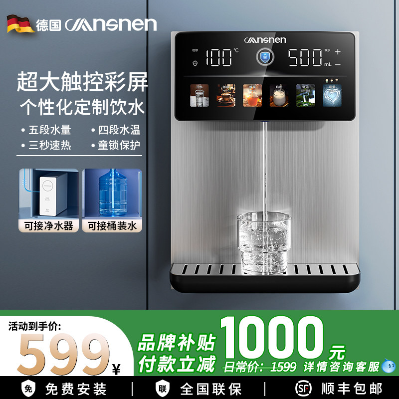 曼思尼2025新款厨房管线 线机家用壁挂式饮水机接桶装水瞬热式管