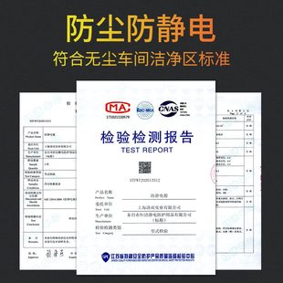无尘服洁净服四连体连脚防静电工作服防尘服无菌服车间全身净化服