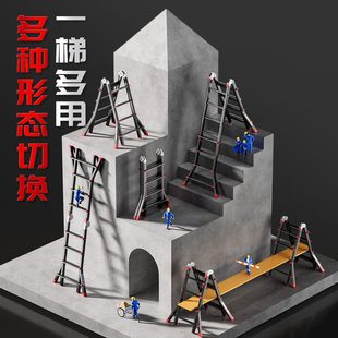 小巨人伸缩梯子人字梯家用升降便携折叠加厚多功能楼梯工程登高梯