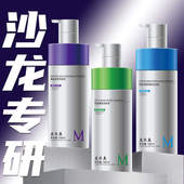 热销洗发乳拉丝歌沐浴露留香控油清爽护发素毛躁洗护沐套装