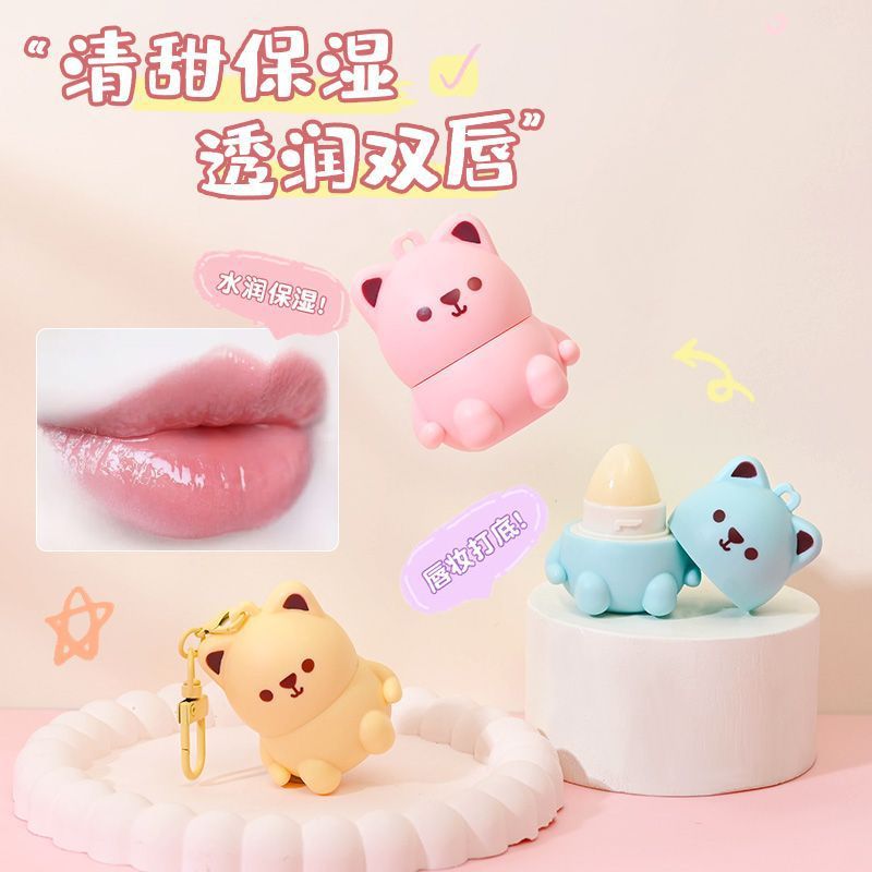 儿童唇膏可爱水果熊倍润护唇膏保湿防干裂起皮干燥无色滋润唇膏