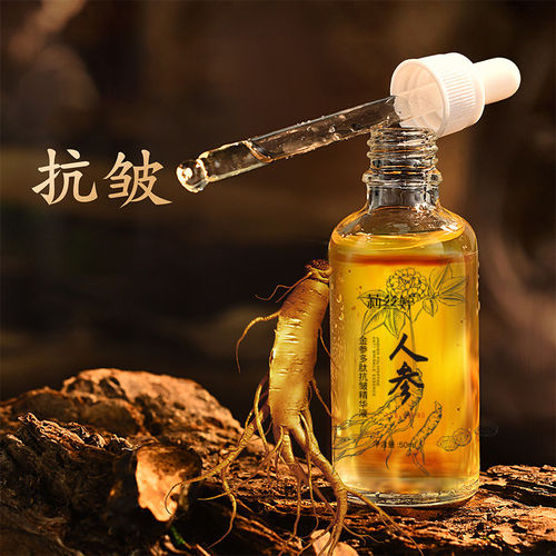 莉丝婷人参多肽抗皱紧致精华液