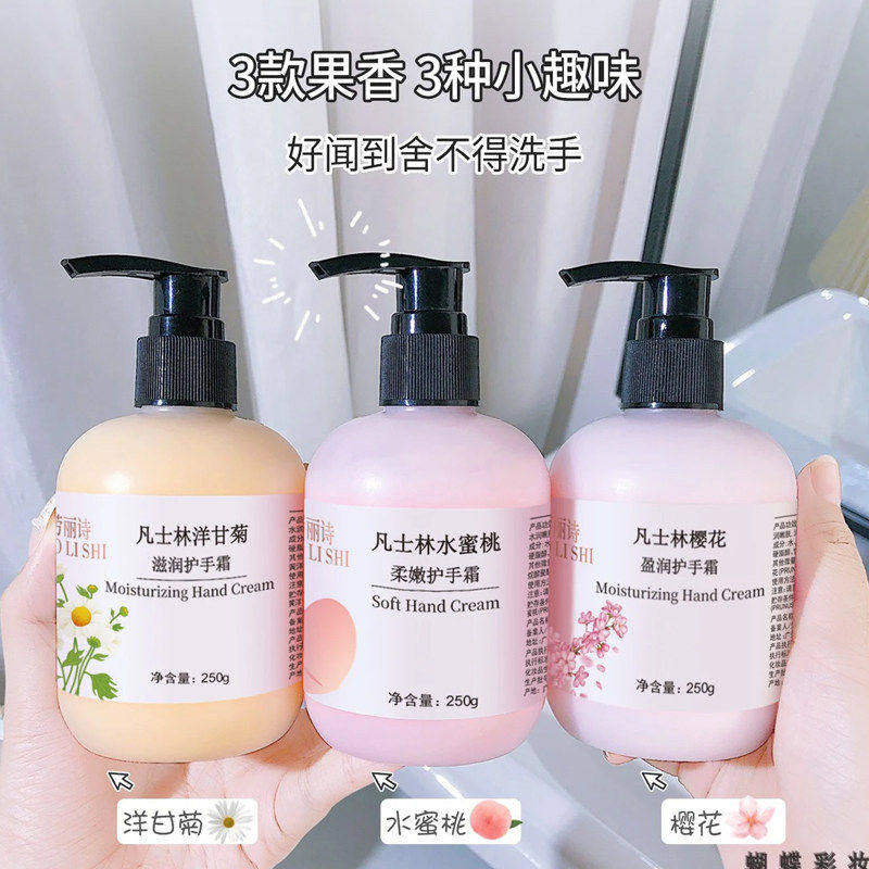 老牌国货护手霜保湿滋润不油腻补水香氛维E手霜防干裂正品留香学