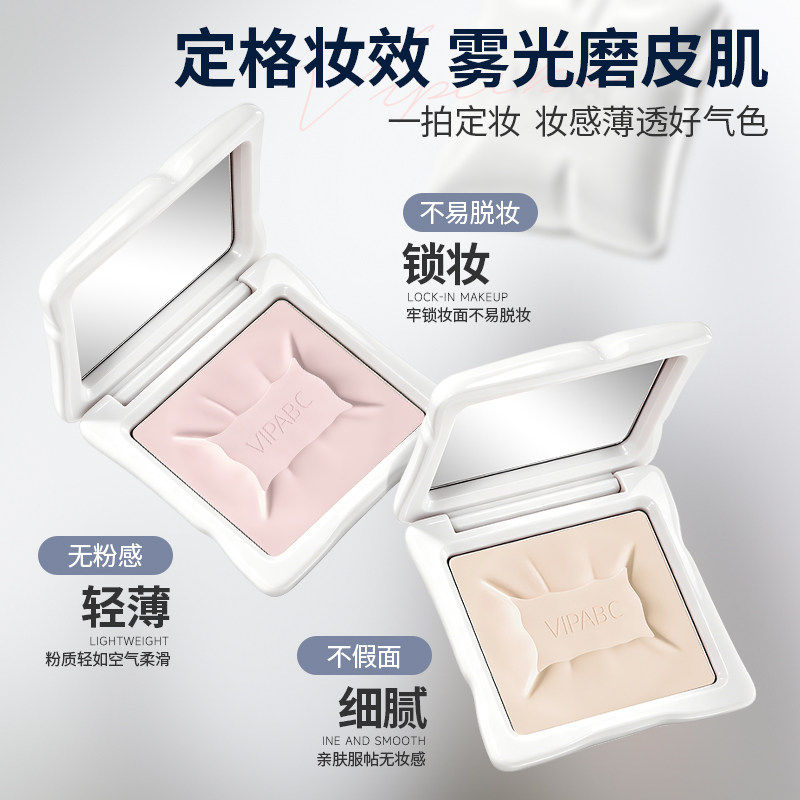 高定宝石乳霜粉饼9g定妆补妆无妆感不脱妆控油保湿不易脱妆持妆