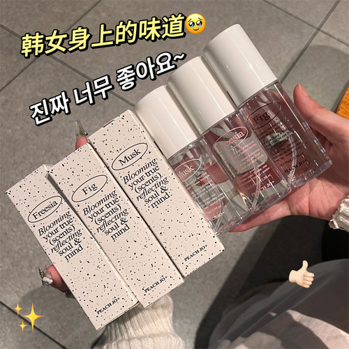 白麝香香氛喷雾除味持久留香