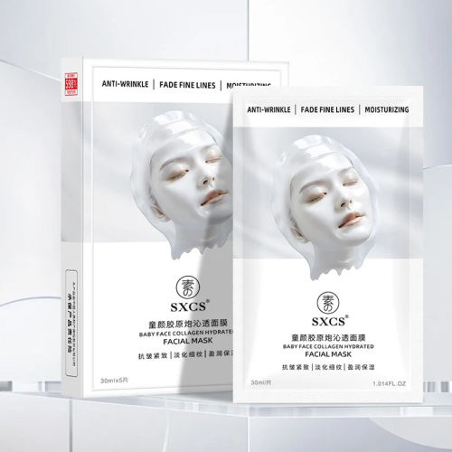 SXCS沁透面膜补水抗皱淡纹紧致