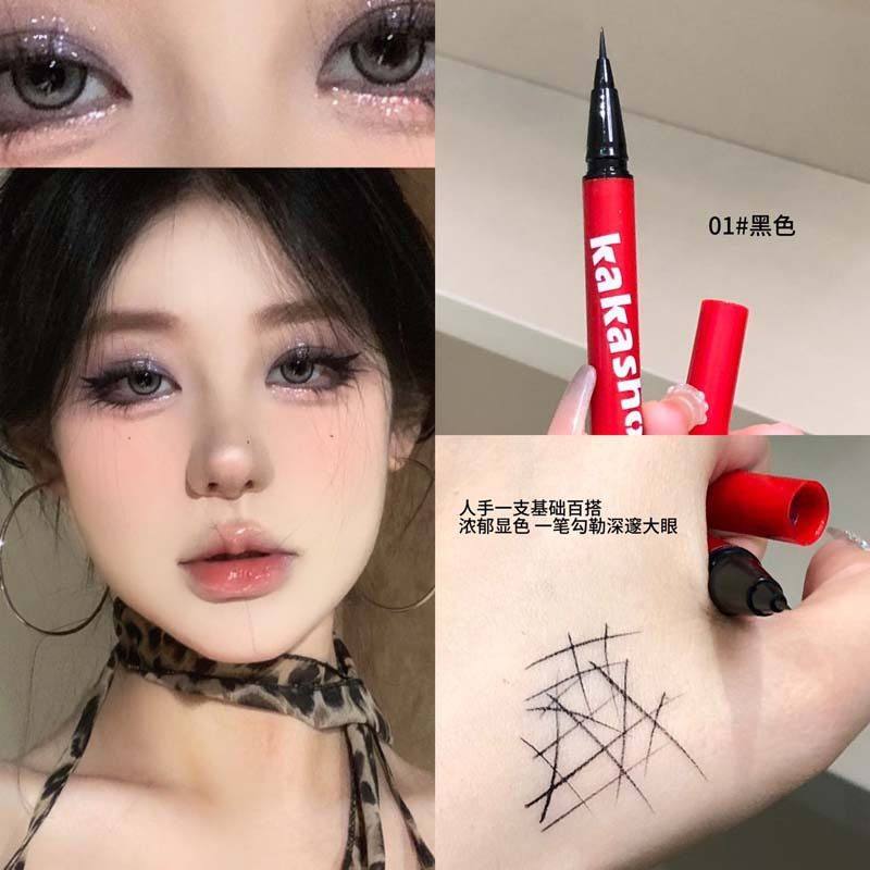 kakashow极细持妆眼线液笔 顺滑速干显色持久眼线笔防水不晕染