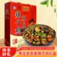 1000克中秋春节送礼 2包真空包装 枣庄辣子鸡礼盒装 真空包装