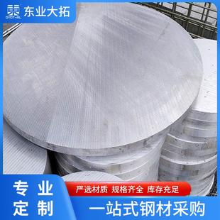 2A12铝合金板亮面覆膜铝板规格齐全2A1合金实心铝板材厂家定制