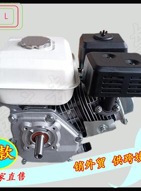 GX270汽油机170F重庆厂家168F四冲程发动机动力13HP