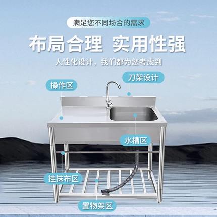 厨房不锈钢水槽单槽带支架洗碗洗手台盆台面一体柜洗菜盆水池家用