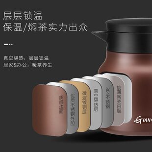 保温壶家用焖茶壶316不锈钢老白茶闷泡壶茶水分离陶瓷小泡茶水壶
