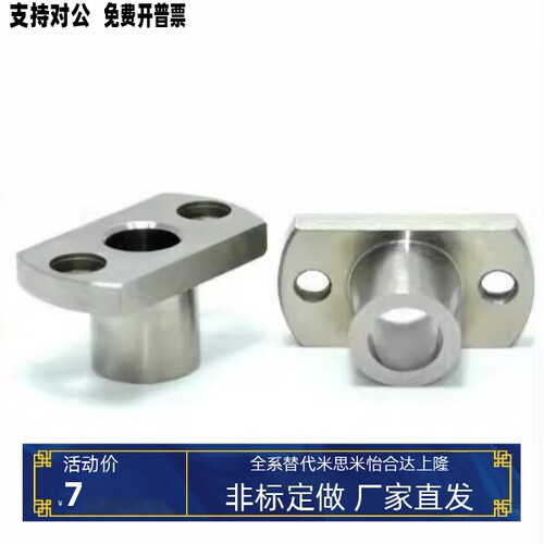 YEP41 42定位夹具衬套腰型孔型JBEH/JBEMH10 12 16 20 25 30 35