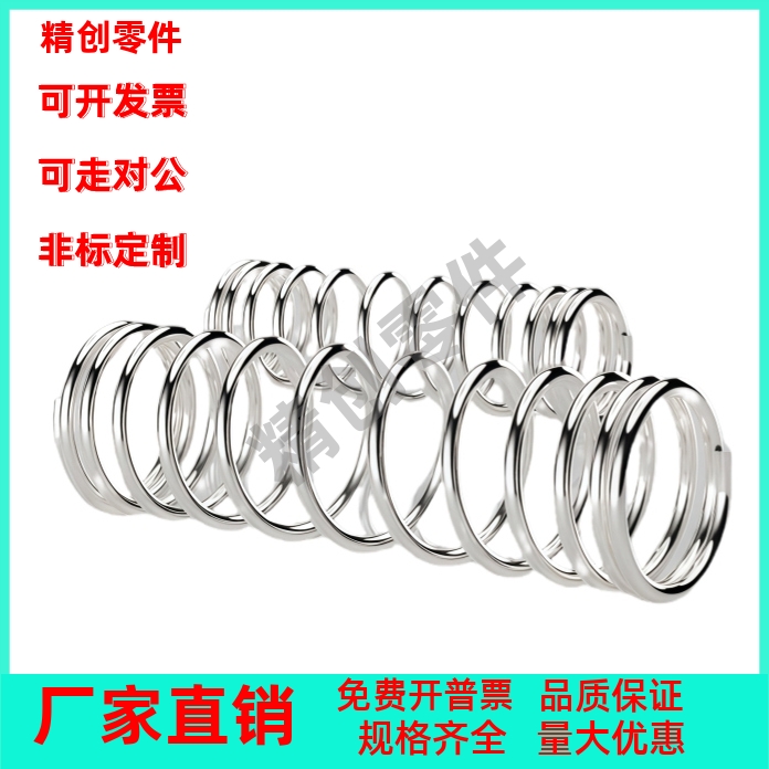 圆线螺旋弹簧WL2 3 4 5 6 8-10 15 20SWP-A非标订做细弹簧
