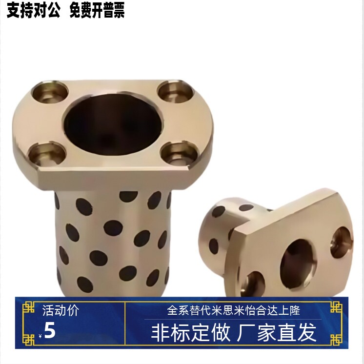 C-MUTSZ6 8 10 12 13 16 20 25-15 20 25 30 35 40 50 60无油衬套