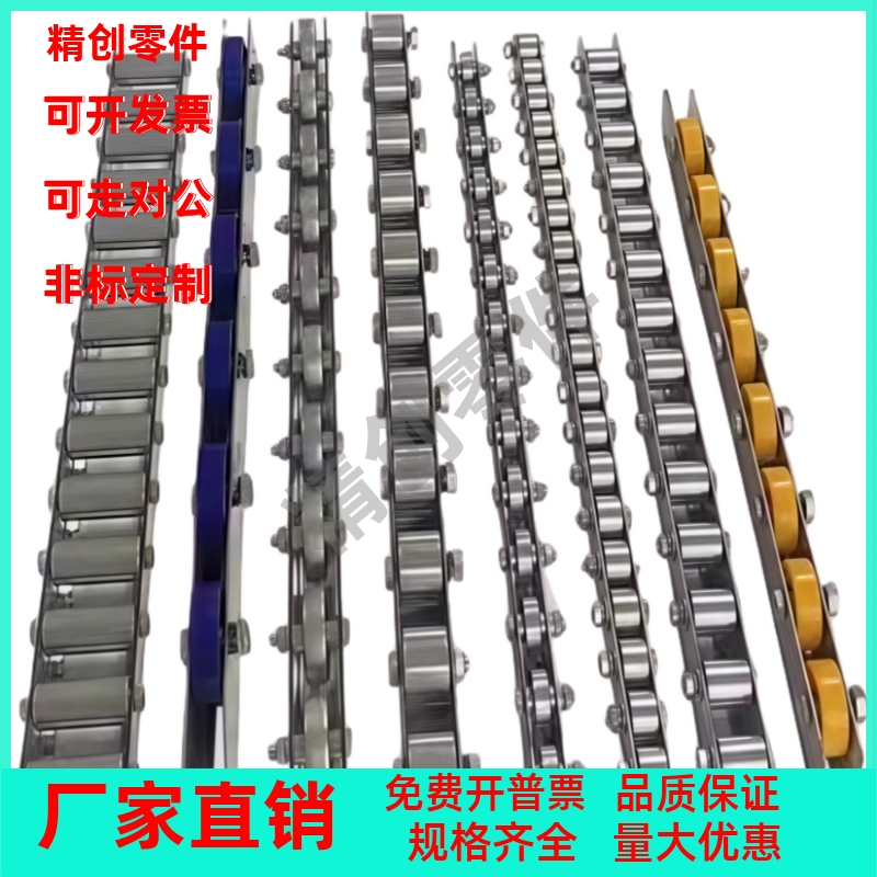 2509流利条滚轮条CRONF/CRONFB/CORO/CRON/CROP/CROS辊式搬运装置