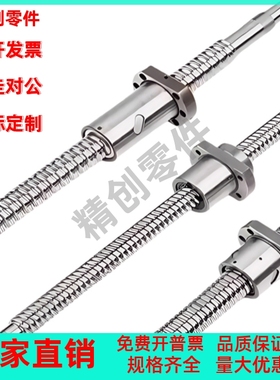 滚珠丝杆组件BSS BSSE BSSC BSSCK1505 1510 1520 2005 2010 2020