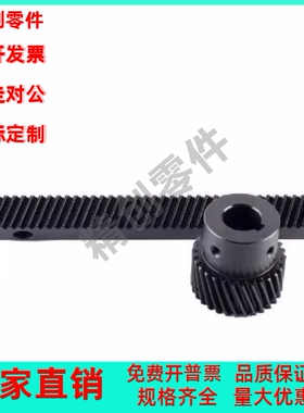 VNX02/03/12/13/04-1.5/2.0/3.0-12 13 14 15 16 17 18同款斜齿轮