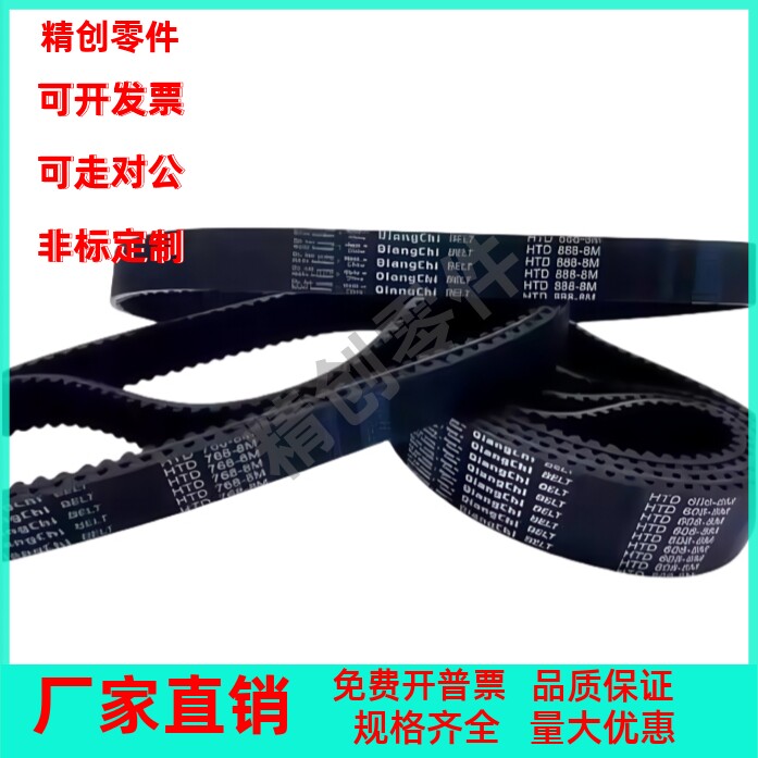 ECE21-S2M/S3M/S5M/S8M-40/60/100/150/250/300/400-86/88同步带