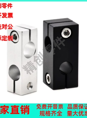 支柱夹RDN01 02 11 12-D10 D12 D15 D20 D25 D30-V8 V10V15V16V20