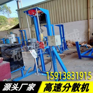 油墨胶粘剂液体树脂电动搅拌机 小型电动高速分散机 胶水分散机