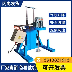 变频变速油漆高速防爆搅拌机 大功率30kw高速分散机提供