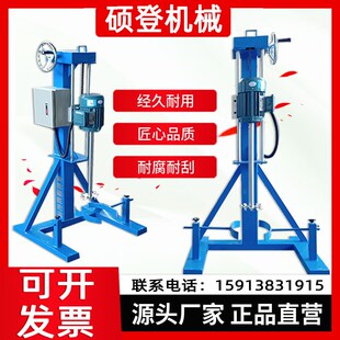 手摇升降桶可移动电动分散机 变频调速分散机AB胶涂料颜料搅拌机