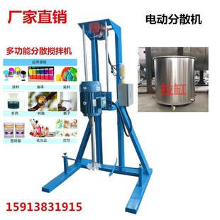 液压升降多功能分散搅拌混合机 变频变速防爆高速分散机