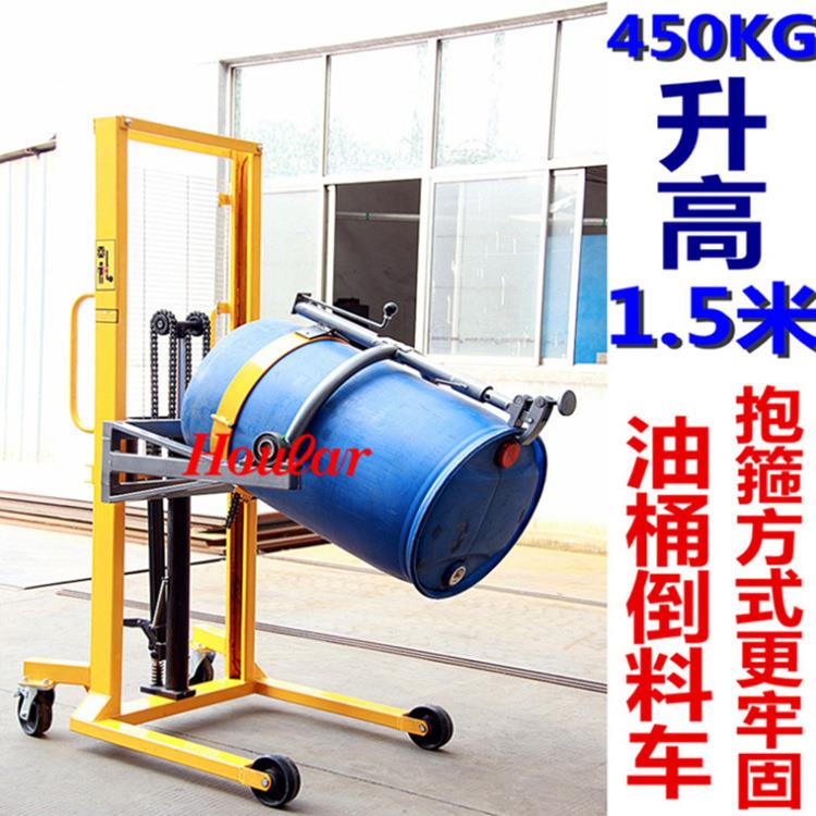 SZHOUARDA450-1液压油桶翻转车手动倒料车倒桶车带电子秤