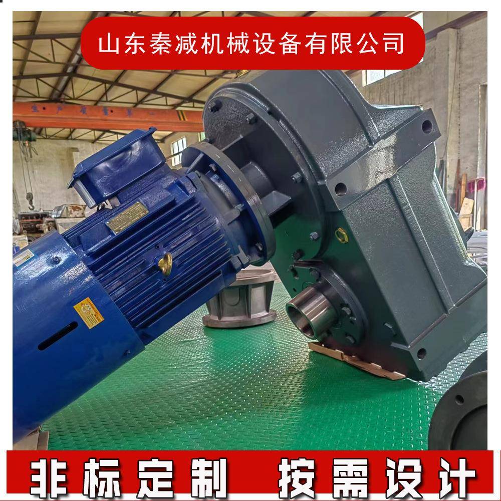 平行轴斜齿轮减速机FA47FA57FA67FA77FA87空心轴输出减速器精密