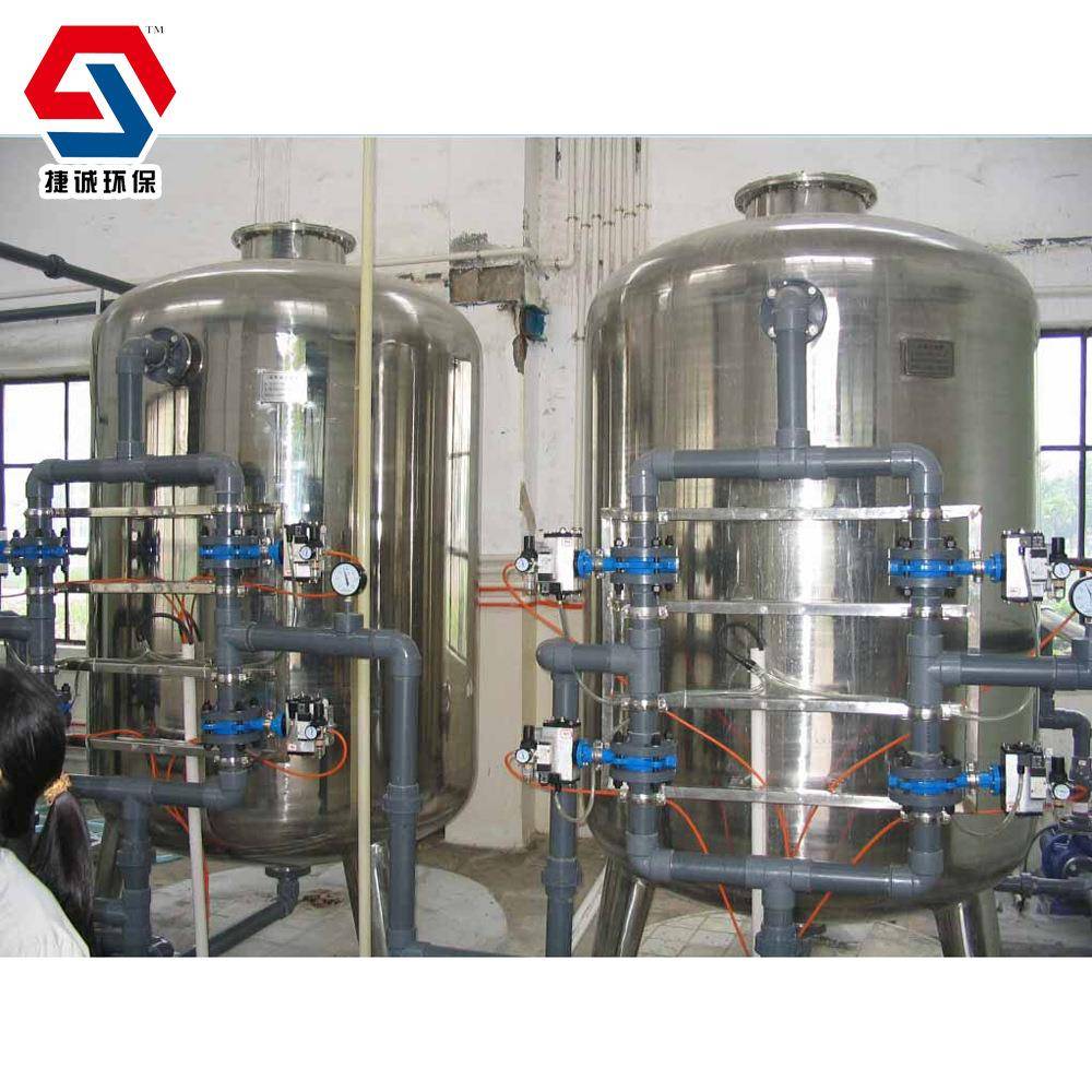 碳钢不锈钢机械加压过滤器多介质活性炭石英砂生产厂家价格滤芯