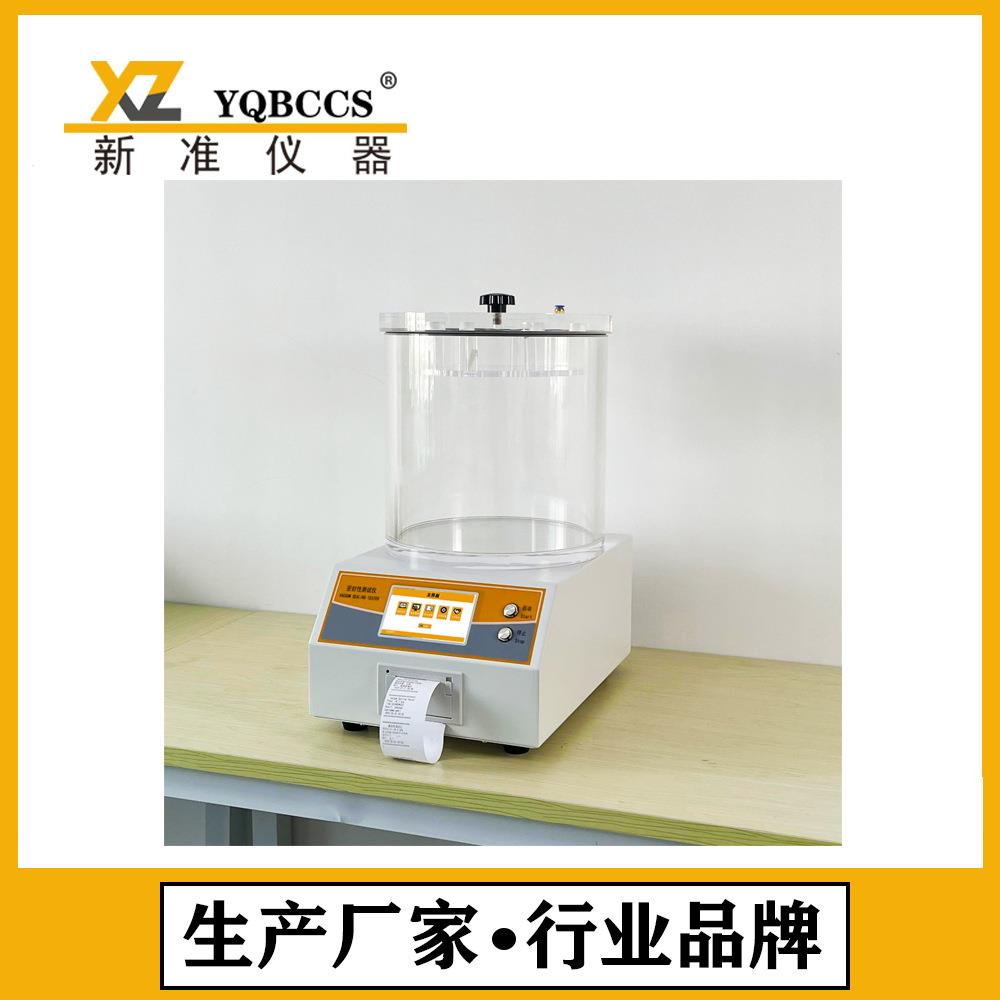 负压密封测漏仪密封测试仪全自动真空包装袋密封性测试仪
