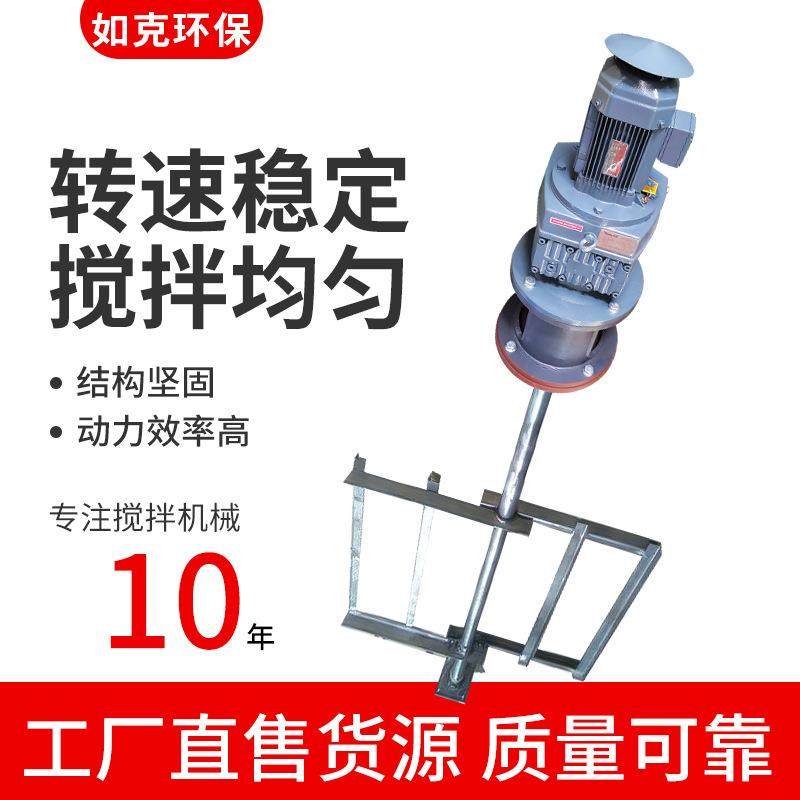 JBK框式搅拌机絮凝搅拌器污水处理不锈钢材质,清洗/食品/商业设备,食品搅拌机,淘宝优惠券,粉丝福利购,淘宝优惠卷