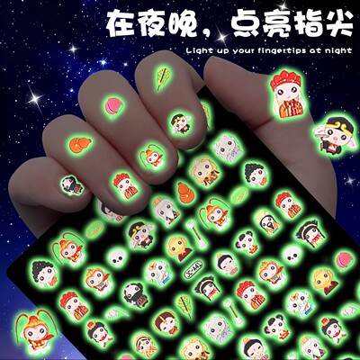 卡通贴纸夜光指甲贴儿童发光美甲贴5D浮雕宝宝专用指甲贴胶女孩男孩生日礼物主题布置小饰品图案无毒可撕