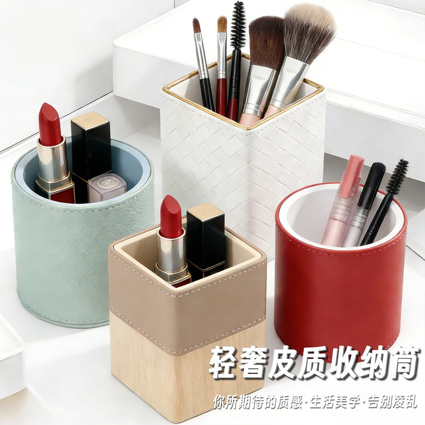 方形高颜值化妆刷收纳筒高级感梳子刷子桶置物架化妆品收纳盒学生桌面