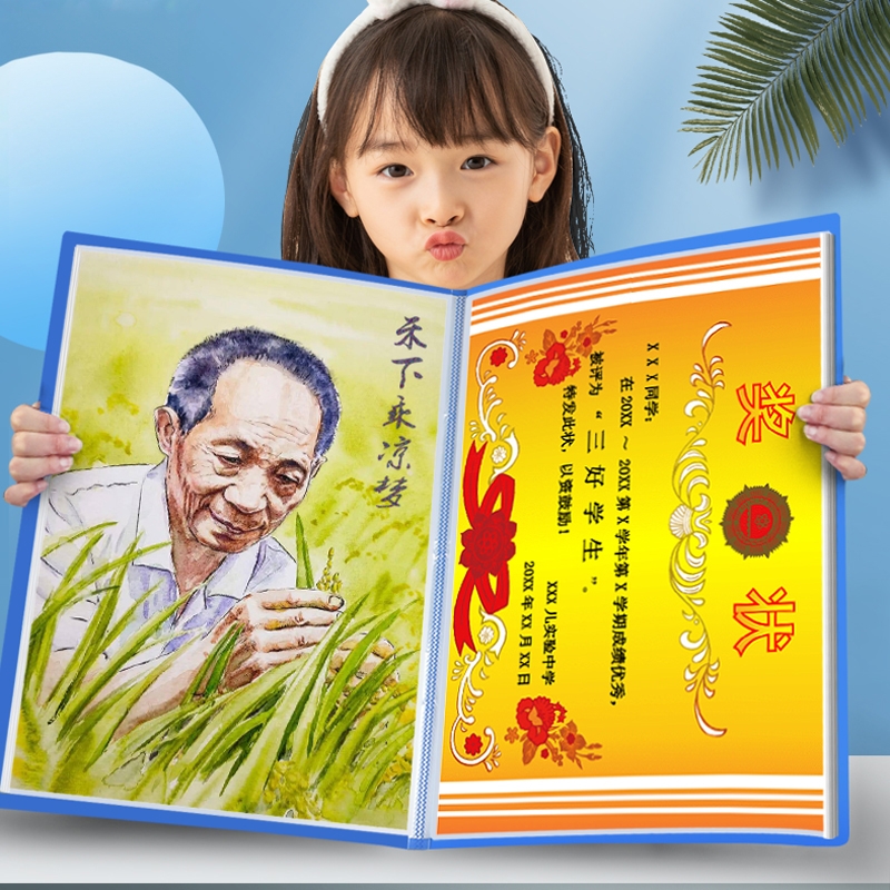 a3画册收纳画夹海报收纳册作品集文件夹8K画画绘画收藏夹八开儿童美术画纸收集装奖状的袋子资料册定制
