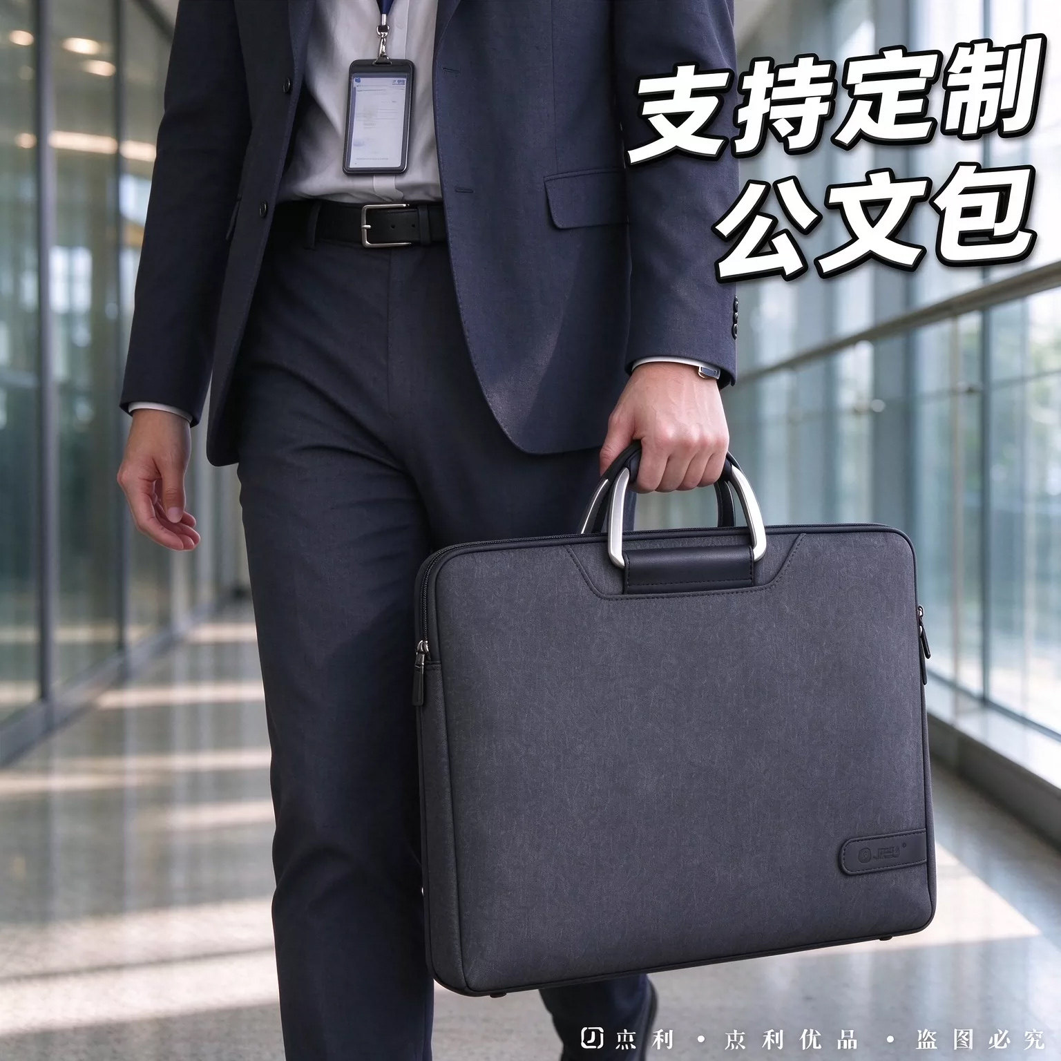 高档商务公文包铝合金手柄男士会议文件包电脑包加厚防震手提防震通勤出差公务女士公文袋开会文件袋定制logo