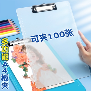 速写板板夹美术生专用写生板素描画板工具套装透明磨砂a4绘图板国画画板夹初学者入门儿童户外美术绘画