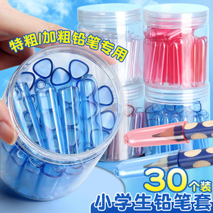 透明铅笔套铅笔帽笔帽笔套塑料铅笔保护套幼儿园小学生可爱笔盖儿