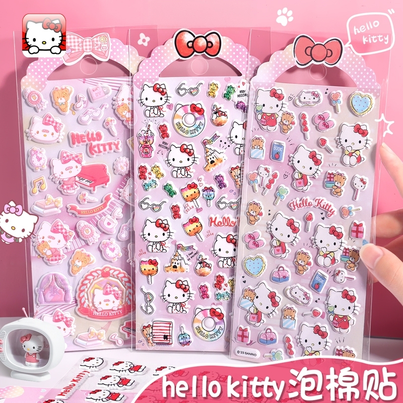 KT凯蒂猫3d立体泡棉贴纸益智装饰