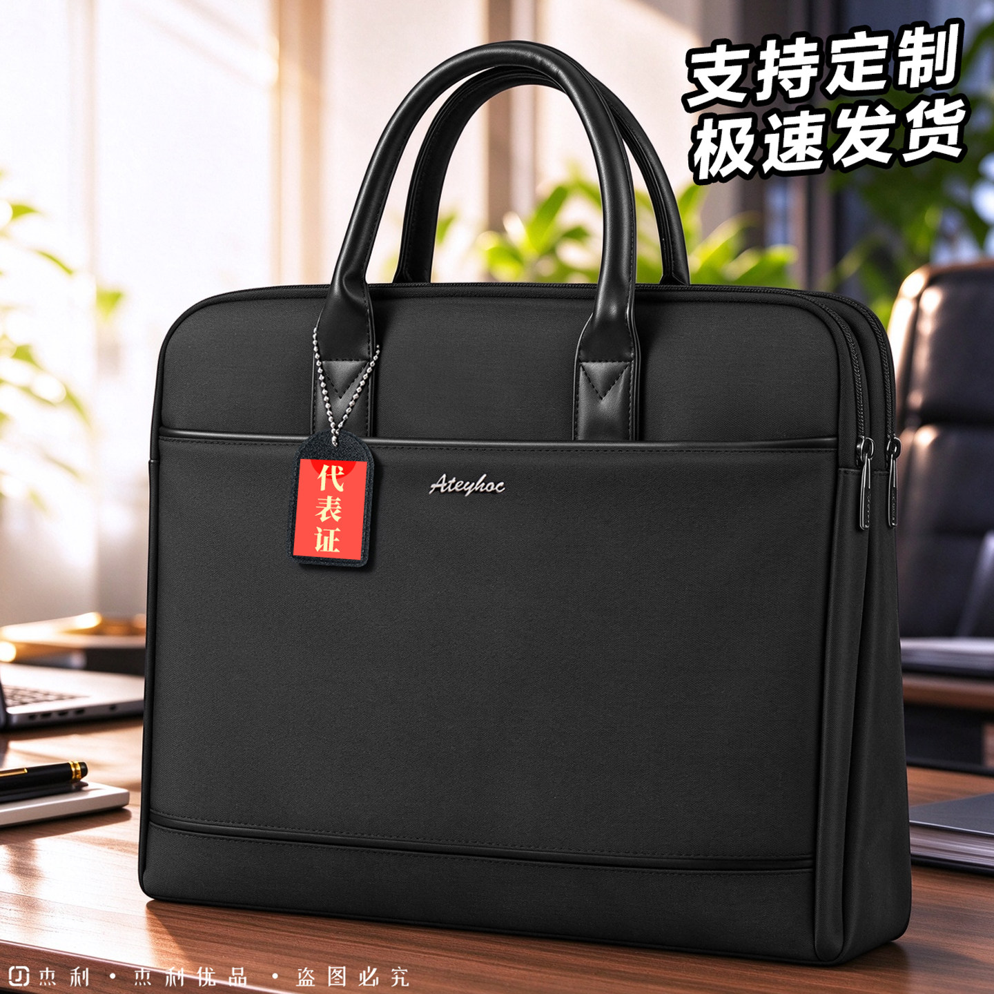 皮质手提公文包男士商务防水公事包四层大容量公务袋文件包定制