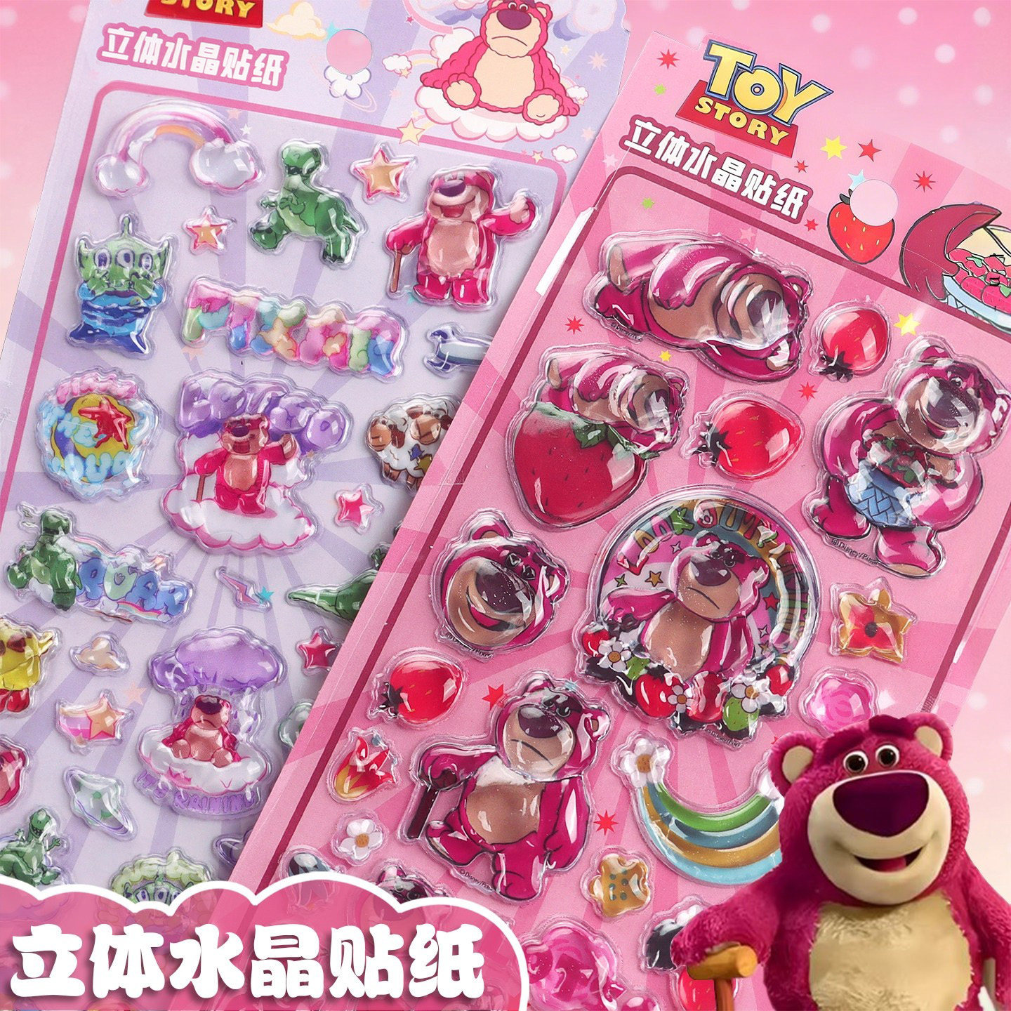 卡通熊儿童贴纸幼儿园男孩女孩奖励贴2026新款3d立体浮雕贴钻石宝石水晶贴纸卡通图案玩具贴画手机壳diy装饰,文具电教/文化用品/商务用品,贴纸/立体贴纸,淘宝优惠券,粉丝福利购,淘宝优惠卷