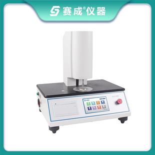 材料厚度测定仪机械接触式 包装 膜厚测量仪农用薄膜厚度测试仪