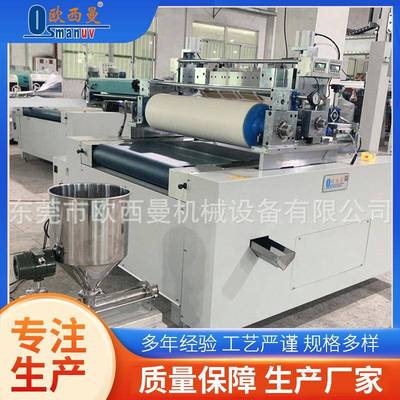 东莞厂家高精狭缝式三辊涂布机瓷砖压膜用涂装线机械设备加工